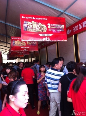 东鹏瓷砖黄金100秒万人工厂行江苏站圆满成功，引领建筑装饰材料销售新体验