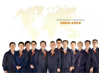 荣誉彰显实力 安彼卫浴荣获“技术创新奖”和“先进节水产品奖”两大奖项