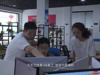 苍南跨境电商以B2C模式抵御中美贸易摩擦，建筑装饰材料销售实现逆势增长