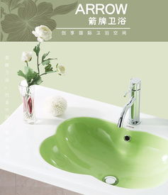 箭牌卫浴APGM8G3190L实木浴室柜促销活动全解析 齐家旺铺倾情钜惠