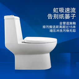 和成卫浴C9006喷射式虹吸单体省水马桶 超值促销，打造节水环保卫浴空间