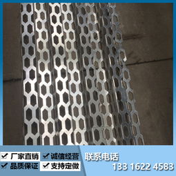 岭南筛网 匠心工艺铸就建筑装饰新视觉——不锈钢201冲孔板的多维应用
