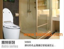 国内有名的智能座便器生产厂家 专业厂家供应优质的智能座便器,国内有名的智能座便器生产厂家 专业厂家供应优质的智能座便器生产厂家,国内有名的智能座便器生产厂家 专业厂家供应优质的智能座便器价格